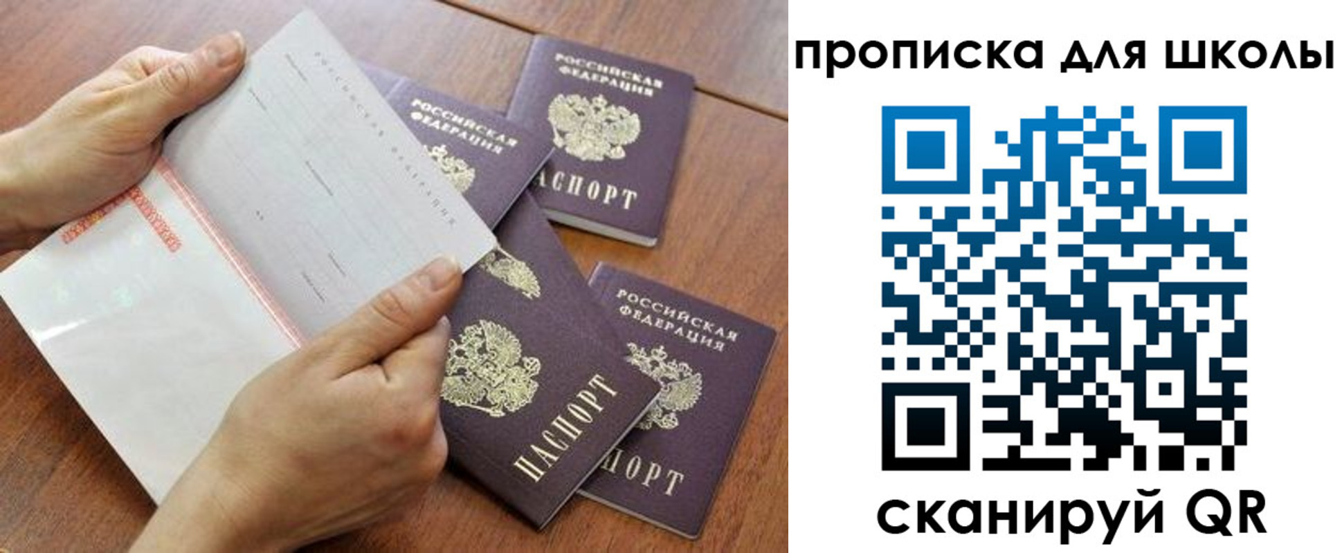 форма 3 в Петровске
